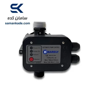 ست کنترل 180 درجه بارلی مدل PC-10